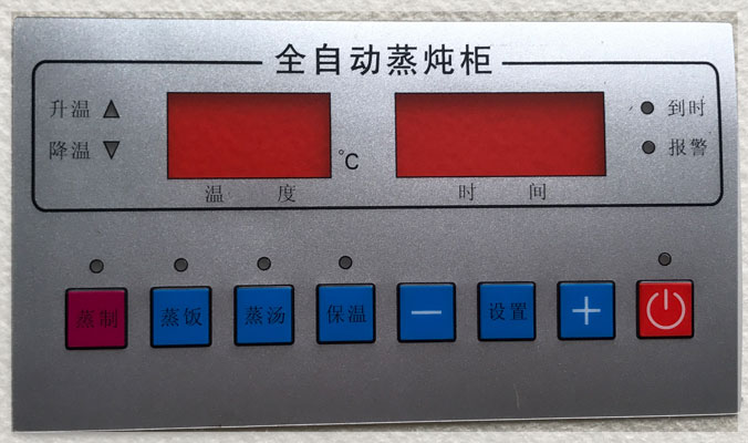 Control Panel Overlays with Tinted Windows