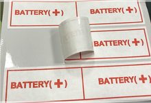 custom printed self adhesive tyvek labels