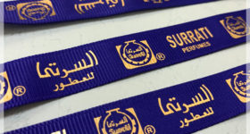 Custom Printed Grosgrain Ribbon